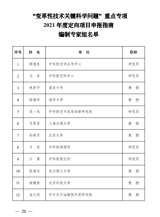 澳門開獎結(jié)果+開獎記錄表013,社會承擔(dān)實踐戰(zhàn)略_TOM98.496數(shù)字處理版