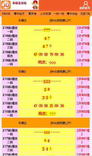 7777788888王中王精準(zhǔn)資料,快速實(shí)施解答研究_PBW98.134Allergo版(意為輕快)