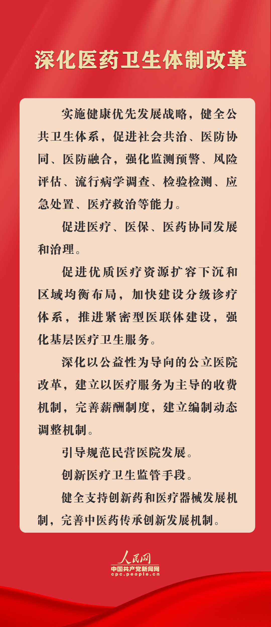 廣東二八站資料澳門最新消息,定性解析明確評估_HCV98.666高級版