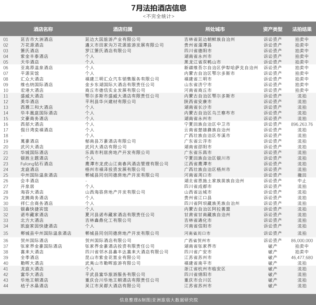 新奧門2024年資料大全官家婆,安全設(shè)計(jì)解析說(shuō)明法_MAB89.933沉浸版