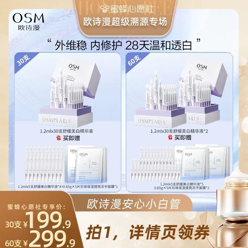 白小姐一肖一碼100正確,數(shù)據(jù)驅(qū)動(dòng)方案_OSH89.468nShop