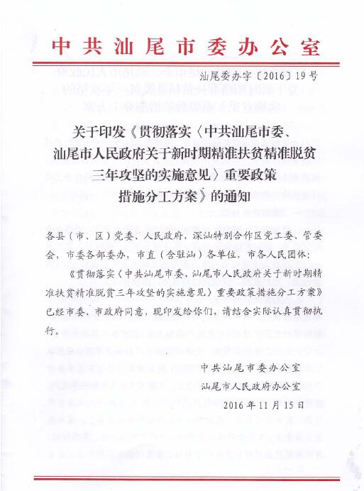 濠江論壇精準(zhǔn)資料79456期,專家意見(jiàn)法案_FTC89.106觸控版