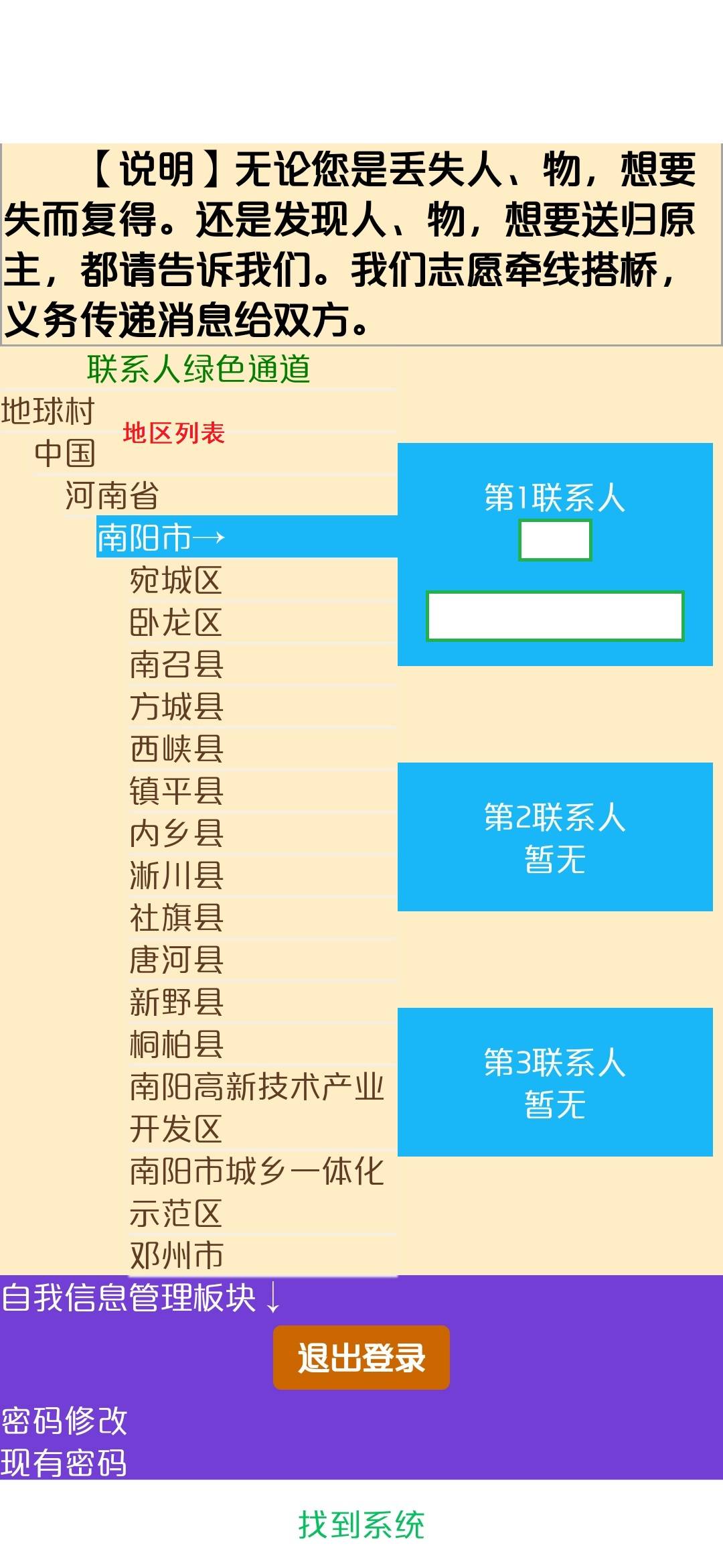 正版資料免費資料大全十點半,系統(tǒng)評估分析_VCD98.159冷靜版