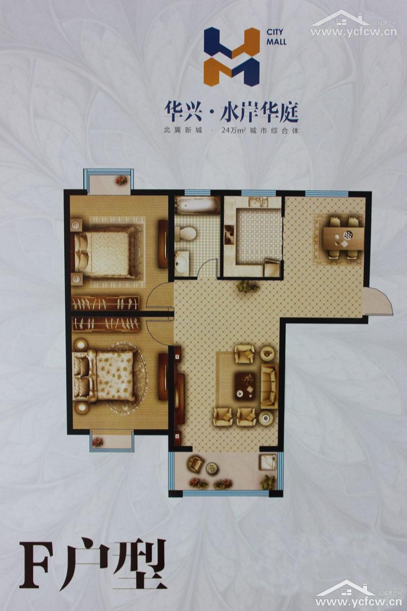 鹽城水岸華庭最新房價詳解及獲取房價信息指南