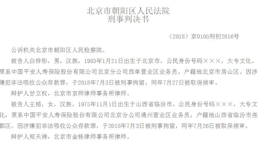 非吸案例最新判決書，變化的力量與自信的成就展現(xiàn)