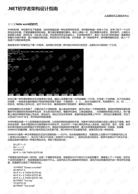 葫蘆島鉬鐵最新價(jià)格獲取指南，從初學(xué)者到進(jìn)階用戶(hù)全攻略