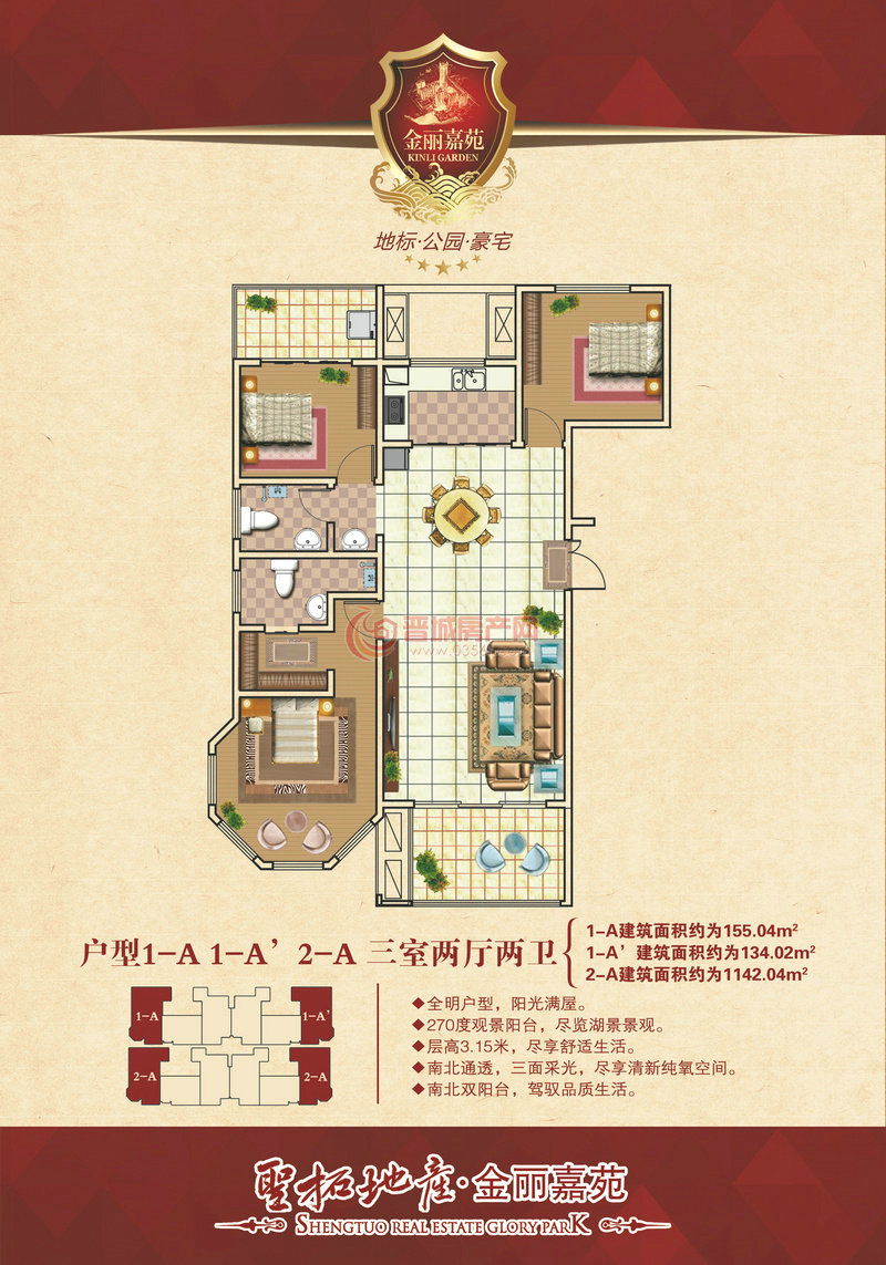 晉城金麗嘉苑最新動(dòng)態(tài)更新，最新進(jìn)展與資訊匯總