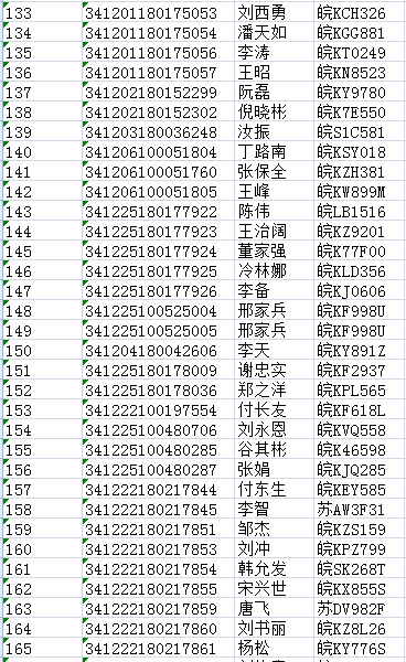 澳門王中王100的資料論壇,方案優(yōu)化實(shí)施_HLN93.286供給版