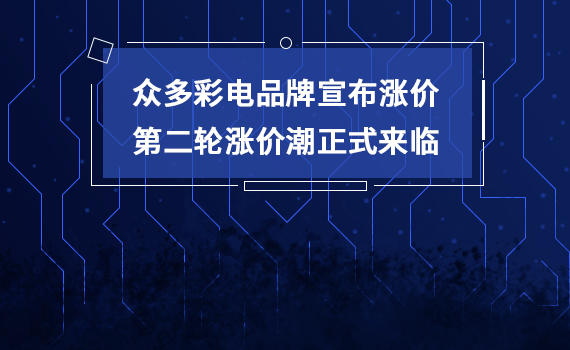 新噢彩資料免費資料大全,科學分析嚴謹解釋_IXH93.505潮流版