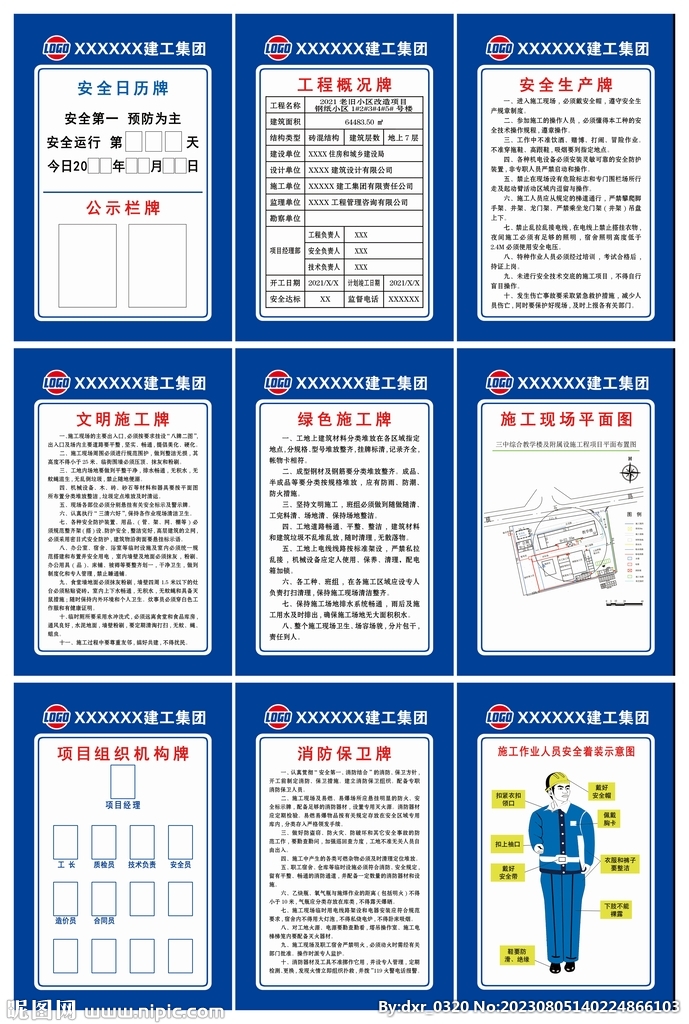 2024澳門精準(zhǔn)正板資料免費(fèi)大全,安全設(shè)計(jì)方案評估_QFE93.371輕奢版