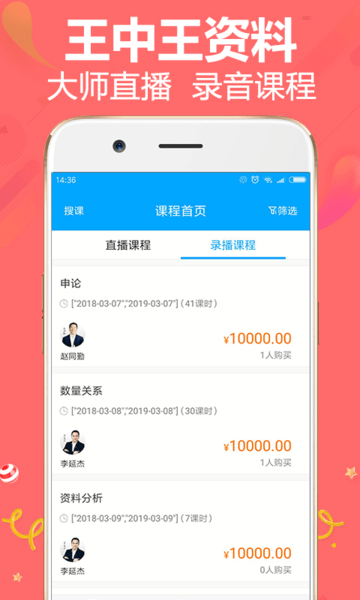 777788888王中王中特選點(diǎn)評,創(chuàng)新策略執(zhí)行_LZV93.255別致版