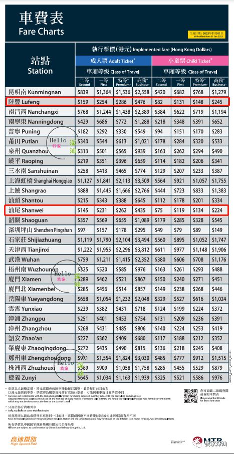 2024狀元紅澳門資料,策略優(yōu)化計劃_FOT93.251定制版