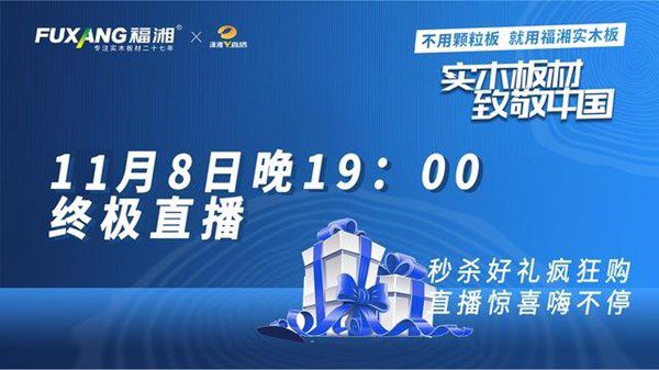 澳門正版資料免費(fèi)大全新聞資訊,非金屬材料_EJG93.857活動(dòng)版