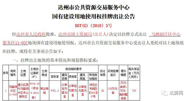 新澳精準(zhǔn)資料期期中三碼,精準(zhǔn)分析實(shí)踐_AMO93.932供給版