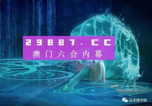 今晚四不像必中一肖圖3,管理科學(xué)_ZCN93.602傳達(dá)版