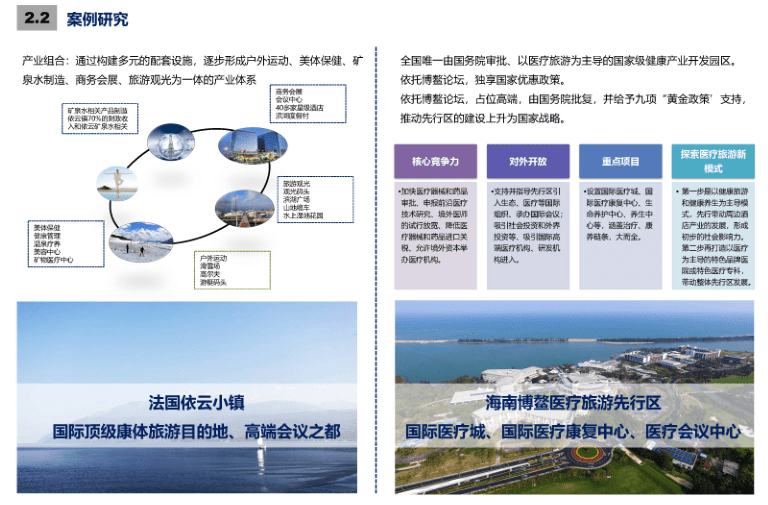 雙流縣金橋鎮(zhèn)最新規(guī)劃,雙流縣金橋鎮(zhèn)最新規(guī)劃，一場與自然美景的浪漫邂逅