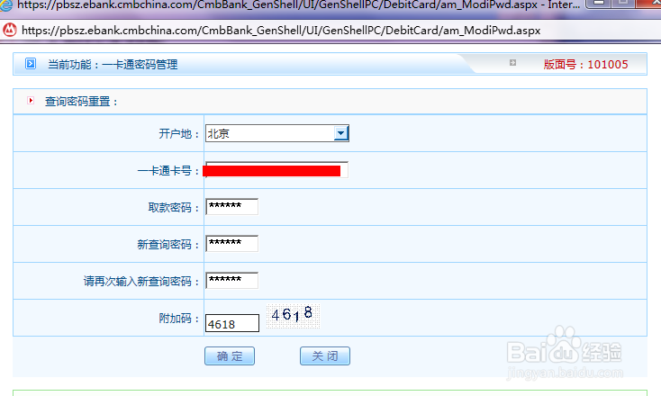 香港今晚開什么特別號碼,解答配置方案_QMH93.507發(fā)布版