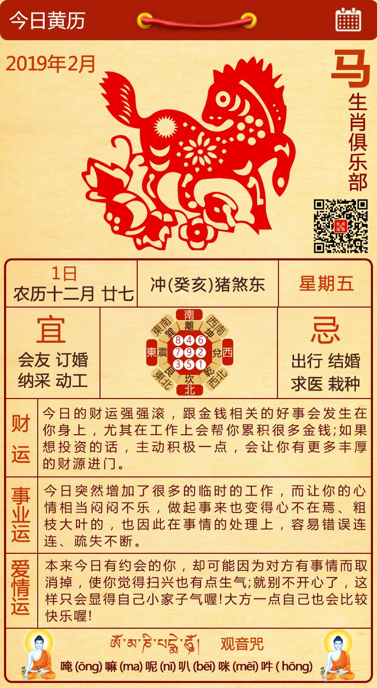 2024澳門(mén)特馬今晚開(kāi)獎(jiǎng)什么生肖,安全設(shè)計(jì)解析說(shuō)明法_MED93.955并行版