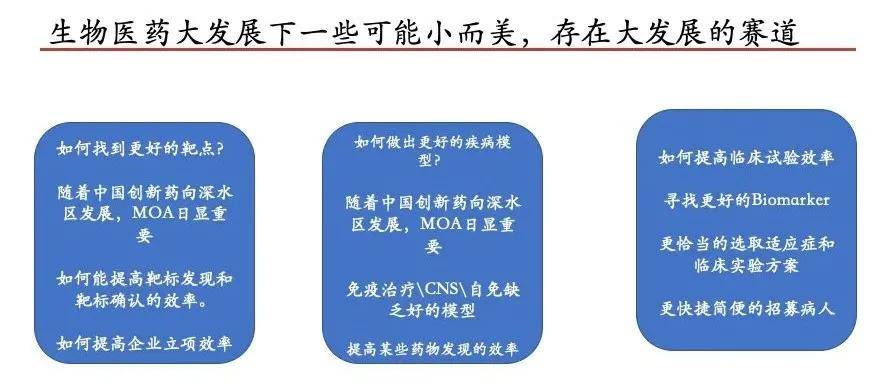 澳門六開獎號碼今晚,定性解析明確評估_UTH93.241科技版