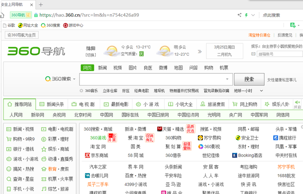 澳門(mén)十二不中網(wǎng)站,多級(jí)安全策略_CBZ93.803世界版