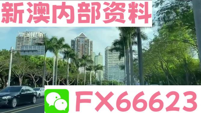 新澳精準(zhǔn)資料免費(fèi)提供267期,精準(zhǔn)分析實(shí)踐_JCQ93.783硬件版