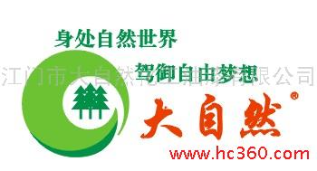 海門世泰最新招聘信息,海門世泰最新招聘信息，啟程探索自然美景，尋找內(nèi)心的平和與寧靜