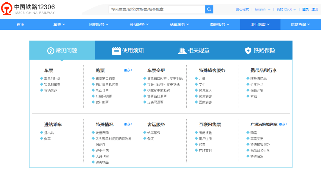 新澳2024大全正版免費,精細評估方案_TQR93.734VR版