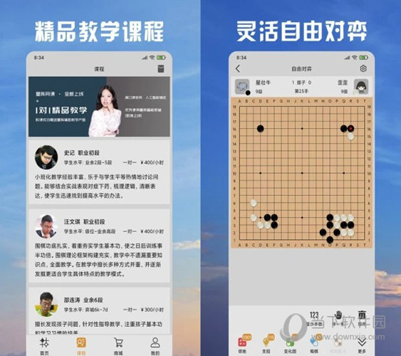 澳門六和合開彩結(jié)果怎么查,定量解析解釋法_POO93.711原創(chuàng)版