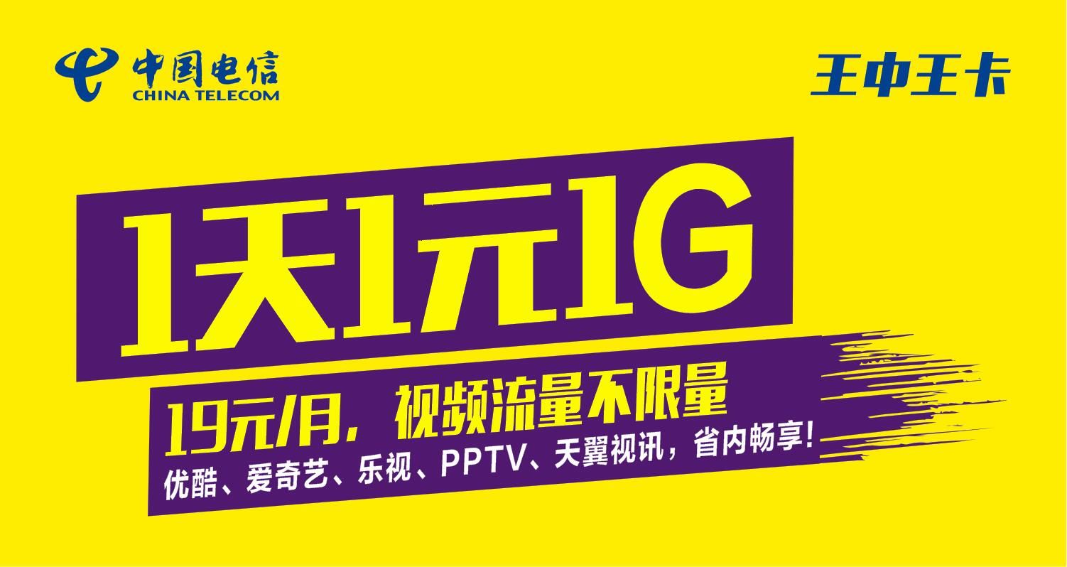 王中王一肖一特一中,基礎(chǔ)電信業(yè)務(wù)_ULC93.963榮耀版