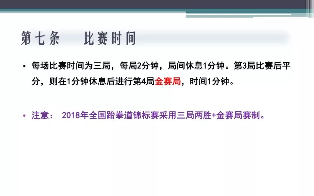 新澳門資料最準(zhǔn)免費大全,科技成果解析_VGY93.882觸控版