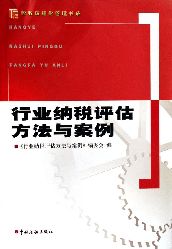 新澳夫天精資大全,精細(xì)評(píng)估方案_EAJ93.972豐富版