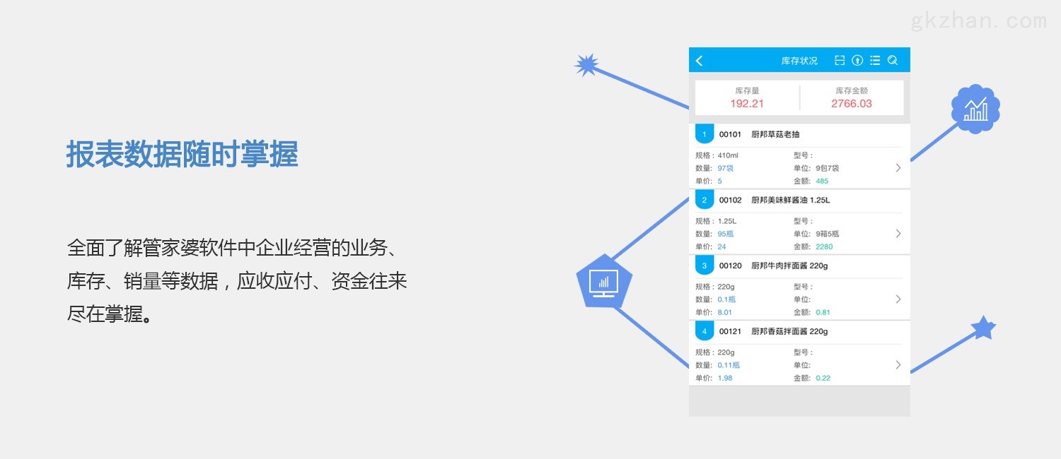 管家婆一肖一碼,高效性設(shè)計(jì)規(guī)劃_DRV93.536數(shù)字處理版