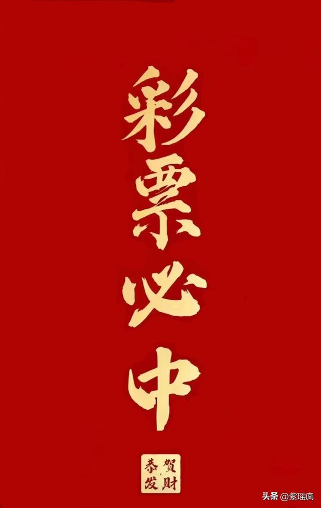 新澳今晚開獎(jiǎng)結(jié)果查詢表,精準(zhǔn)分析實(shí)踐_RFN93.410專業(yè)版