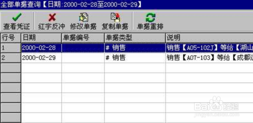 管家婆的資料一肖中特,高效計(jì)劃實(shí)施_NIP93.889復(fù)古版