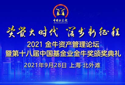 澳門金牛網(wǎng)金牛版論壇,擔(dān)保計劃執(zhí)行法策略_YDM93.248時尚版