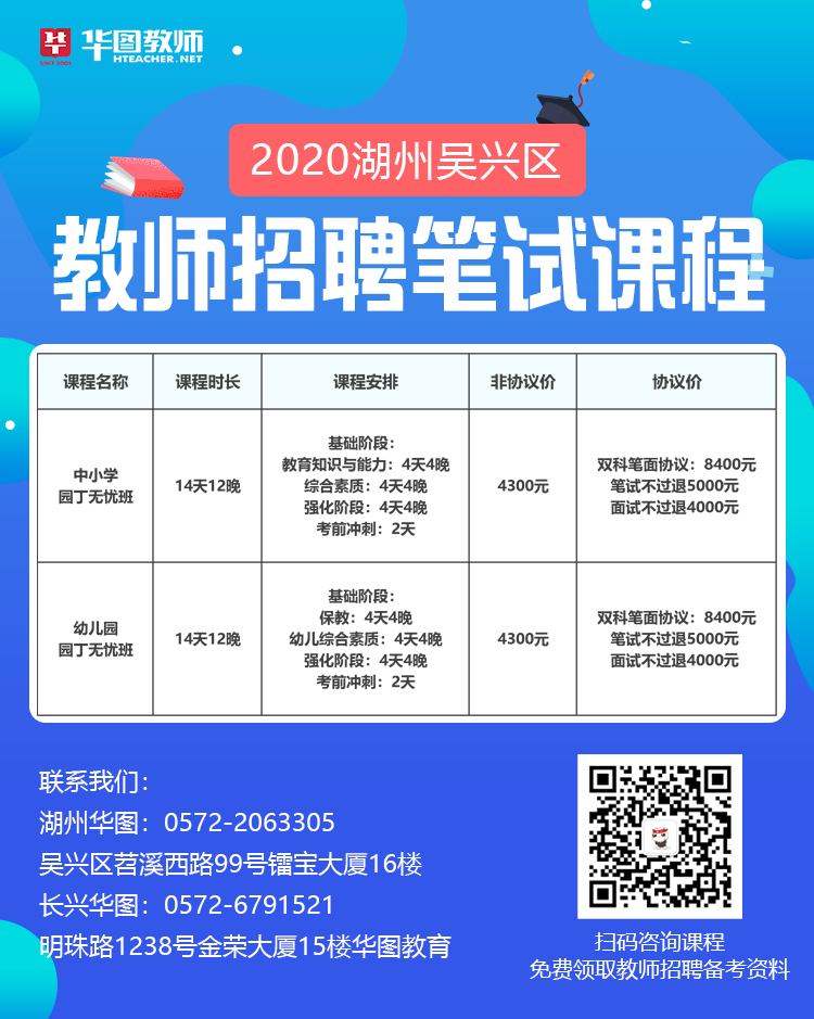 湖州雙林最新招聘信息大揭秘，求職者的福音！