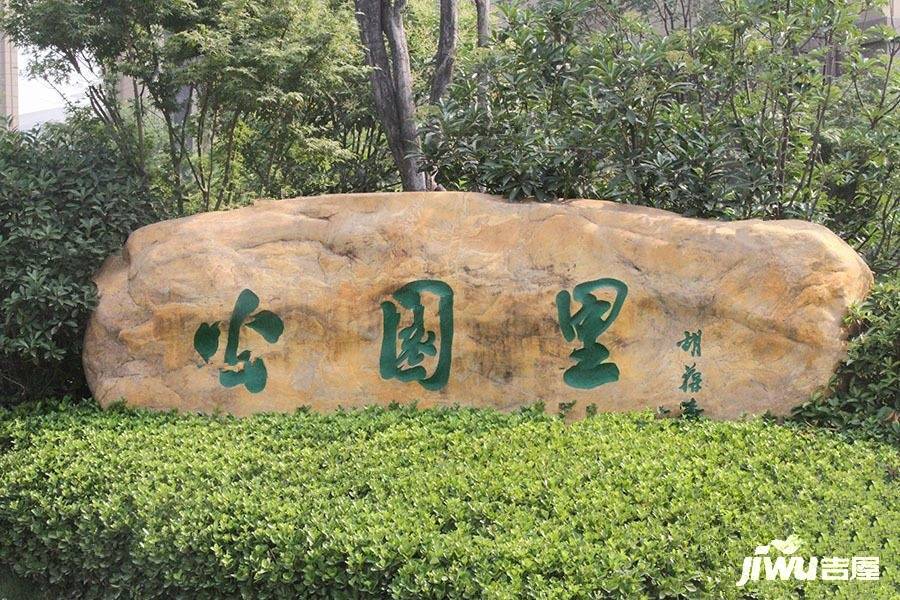 焦作公園最新動(dòng)態(tài)更新