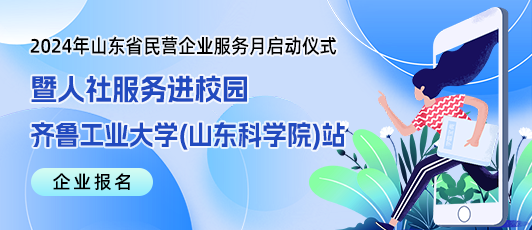 日照招聘信息最新招聘信息,日照招聘信息最新招聘信息，探索自然美景之旅，尋找內(nèi)心的平靜與寧?kù)o