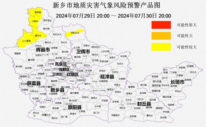 今日最新新鄉(xiāng)天氣預報,今日最新新鄉(xiāng)天氣預報