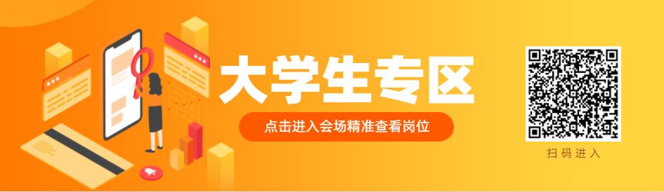 湘潭招聘會最新招聘動態(tài)深度解析及崗位概覽