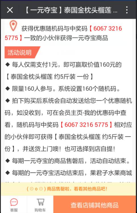 萊西最新招臨時工日結(jié)，觀點論述與招聘信息解讀