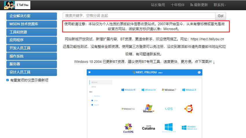 2024年正版資料免費(fèi)大全下載安裝最新版,實時更新解釋介紹_SRE96.302可穿戴設(shè)備版