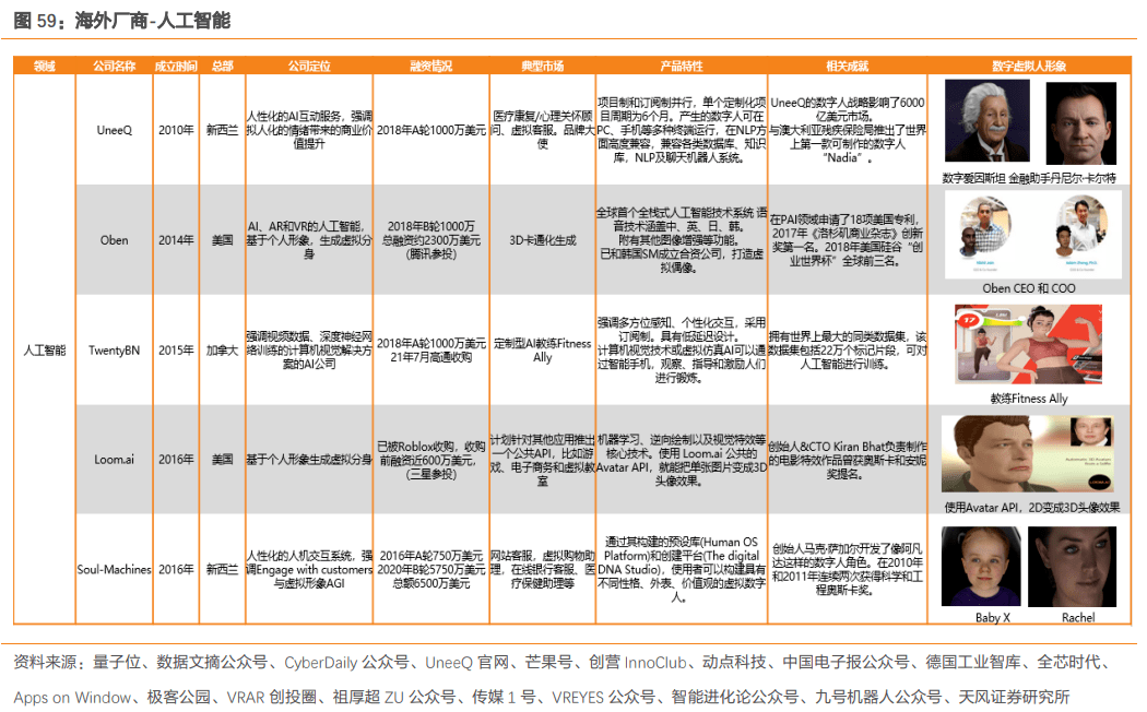 2024正版資料免費(fèi)公開,專家解說解釋定義_OAU96.113原創(chuàng)性版