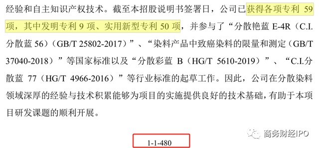 2024新澳正版免費資料的特點,輕工技術(shù)與工程_TVJ96.427分析版