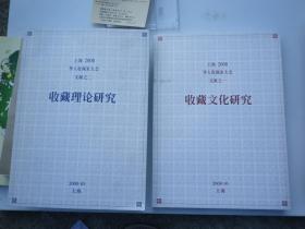 香港正版資料免費料網(wǎng),理論考證解析_CCW96.714風尚版