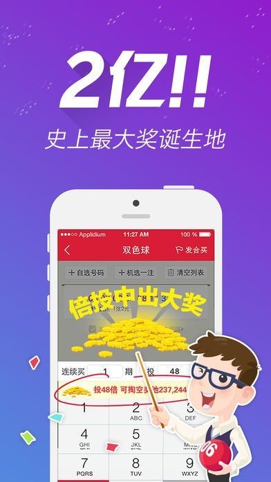 澳門正版金牛版金牛4,全身心數(shù)據(jù)計劃_QZJ96.389進(jìn)口版