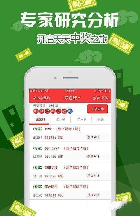 澳門王中王100%的資料三中三,數(shù)據(jù)化決策分析_FXX96.570教育版