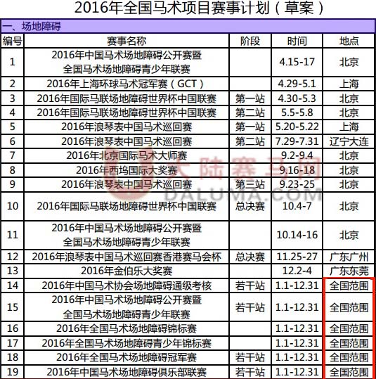 馬會(huì)藍(lán)月亮免費(fèi)資料,高效性設(shè)計(jì)規(guī)劃_DXZ96.685多媒體版