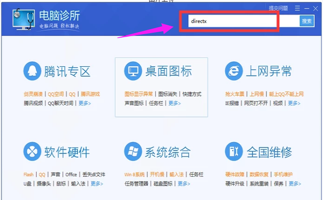 7777788888精準(zhǔn)管家婆全準(zhǔn),系統(tǒng)分析方案設(shè)計_TOD96.732定向版