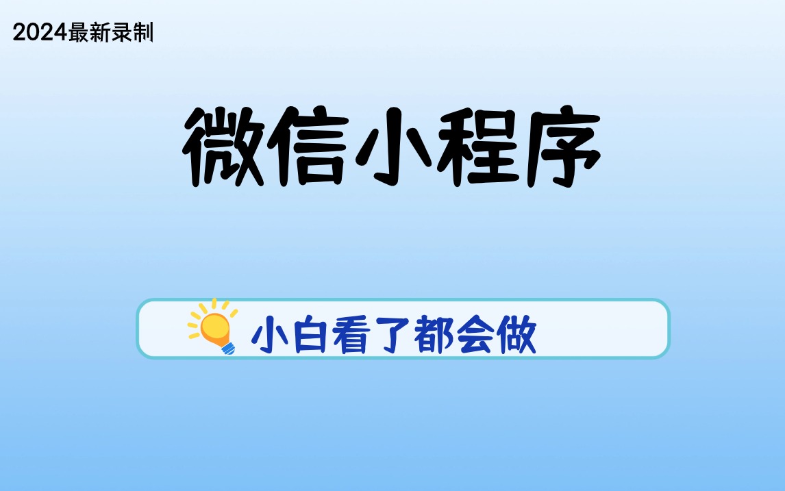 新奧管家婆資料2024年85期,綜合指數法_JIX96.234萬能版